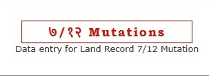 sat bara mutations